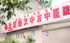 色骚逼肾合胶囊阳痿早泄